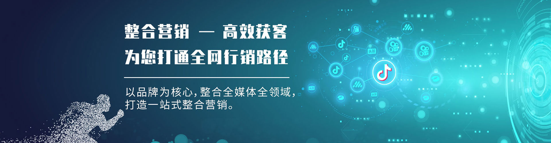 濉溪sem外包